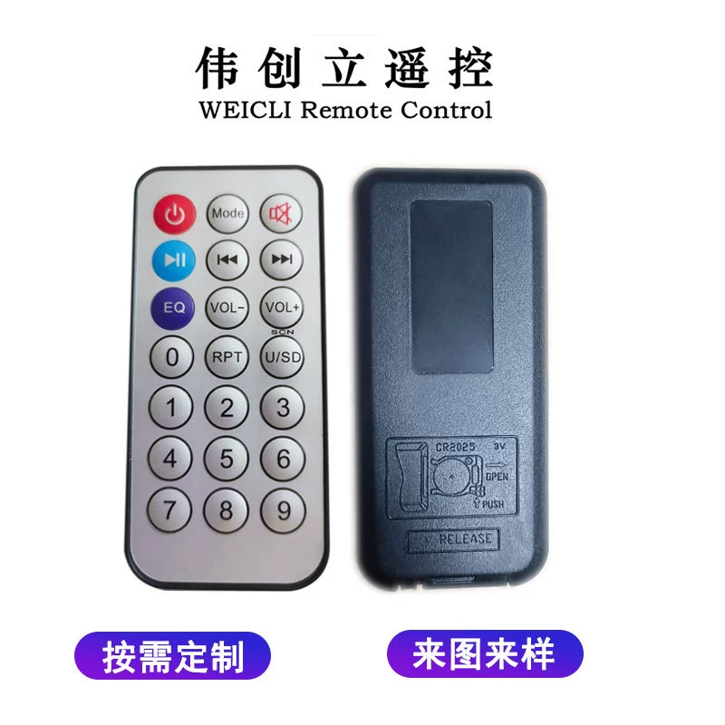 Инфракрасный, Радиочастотный пульт дистанционного управления