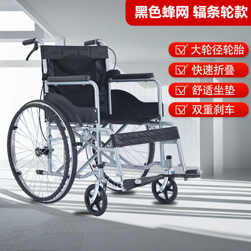 Wheelchair folding light small wheelchair for the elderly disabled in stock wholesale simple portable scooter for the elderly