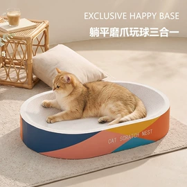猫爬架;猫抓板;猫猫窝/笼/垫