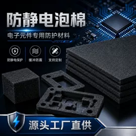 工业产品胶带;胶垫;魔术贴
