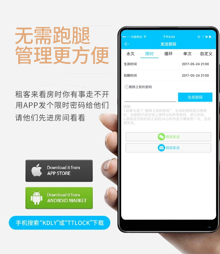 603密码锁_10.jpg