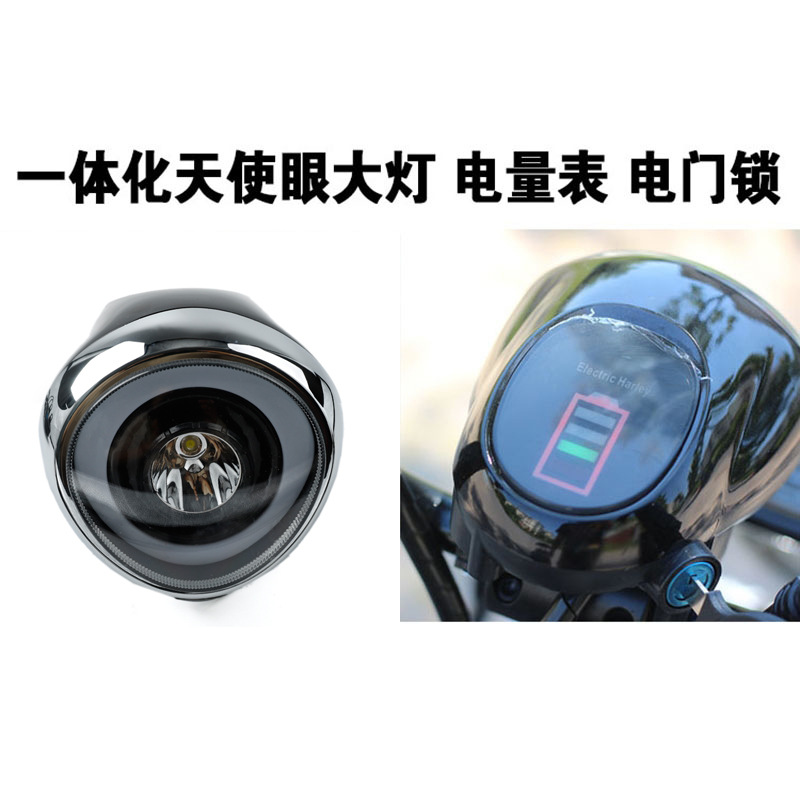 60V big Harley electric scooter accessories instrument key power display electric door lock horn headlight