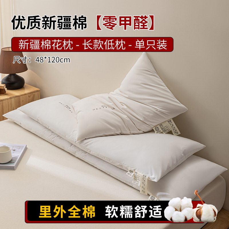 全棉新疆棉花枕头护颈椎助睡眠枕芯一对低枕成人睡觉专用家用整头|undefined