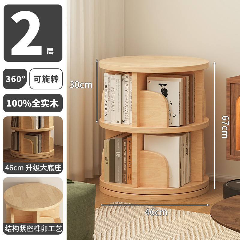 Estante giratorio de madera sólida, gabinete de piso, sala de estar doméstica contra la pared, almacenamiento simple, gabinete de estudiantes, gabinete de niños