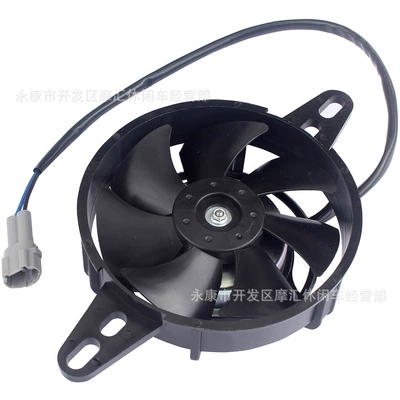 Off-Road Motorcycle Atv Four-Wheel Fan