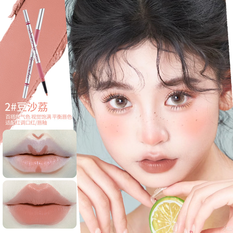 02 # Bean paste lychee