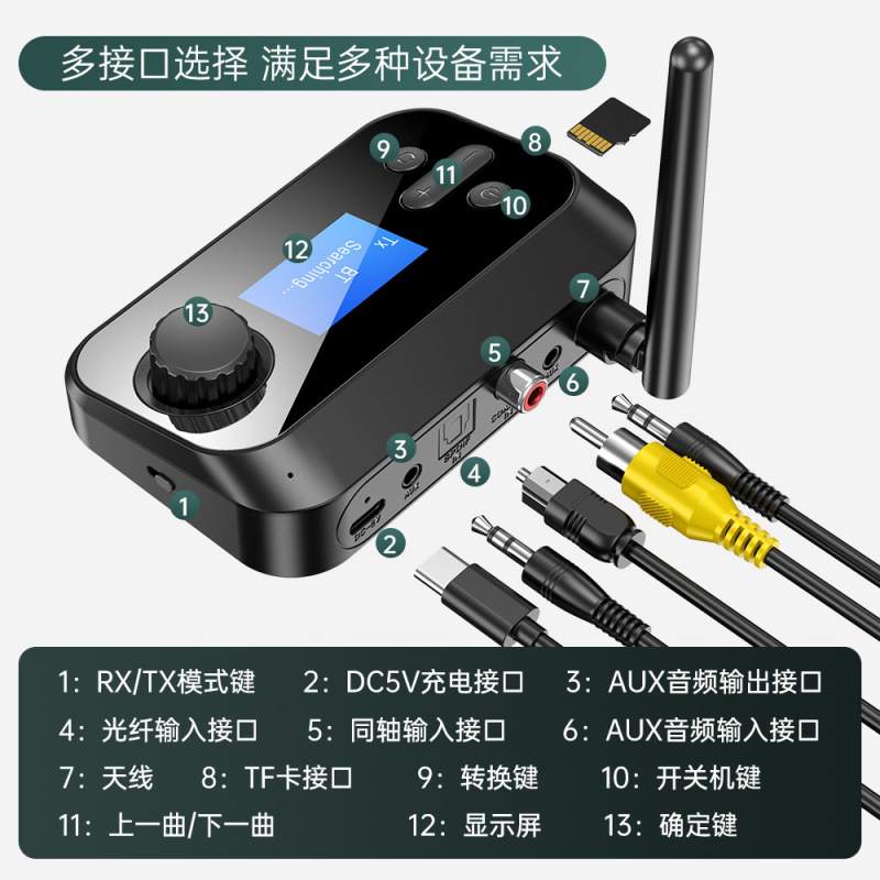 C41 Bluetooth Adapter 5.4 Receiver Transmitter Tv Audio Optical Fiber Ultra-Long 10m Distance Wireless Transmission C41 Bluetooth Adapter 5.4 Receiver Transmitter Tv Audio Optical Fiber Ultra-Long 10m Distance Wireless Transmission