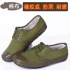 Low-top liberation shoes - rubber sole