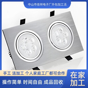 Factory Entrepreneurship Joins Small Project Plug-in Assembly at Home Processing Live Assembly Order Operation Simple Processing