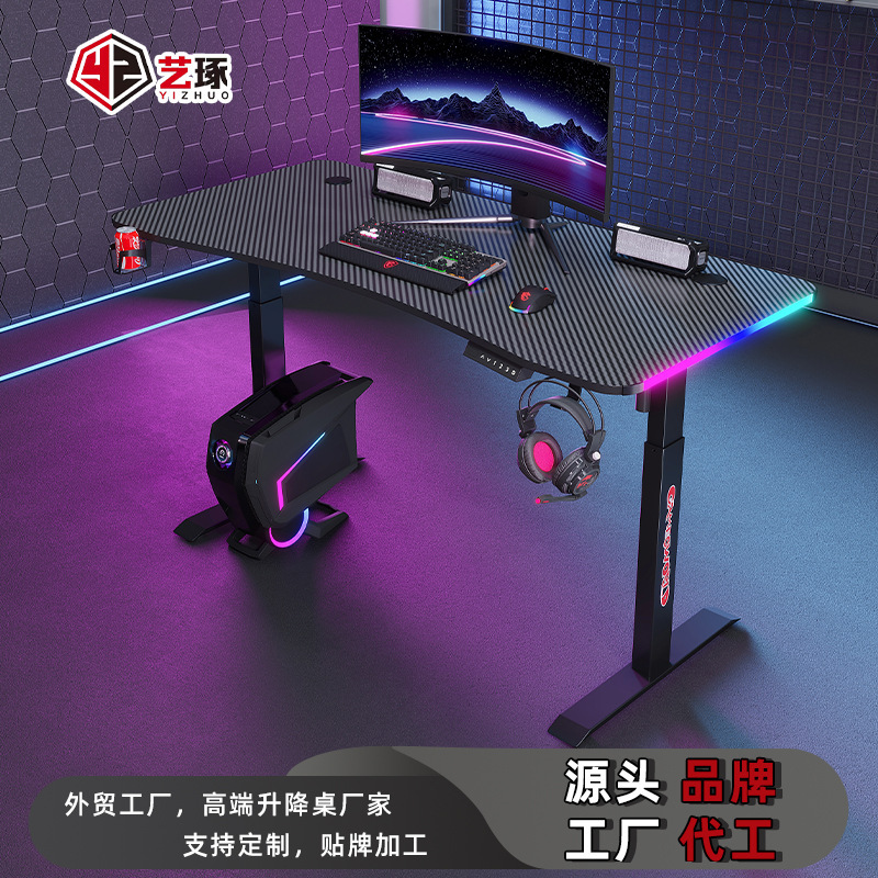 Source manufacturers intelligent electric lifting gaming desk standing desk cross-border RGB e-sports game table