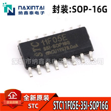 ȫ��ԭװ ��Ƭ STC11F05E-35I-SOP16G ��Ƭ�� SOP-16
