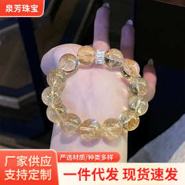 暴富设计黄阿赛手链黄水晶手串招财转运大尺寸轻奢小众精致珠子
