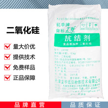 ��������CAS��14808-60-7���Y�� ���턩���Ʉ� ΢�۹��z ԭ�����l