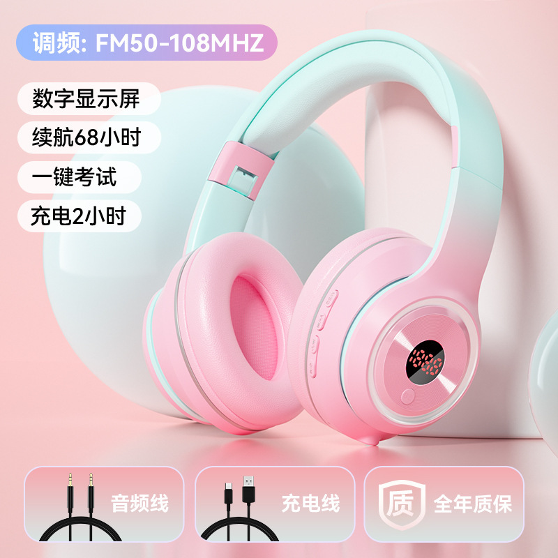 英语四六级听力耳机头戴式蓝牙FM调频AB大学考试专用耳机代发批发|undefined