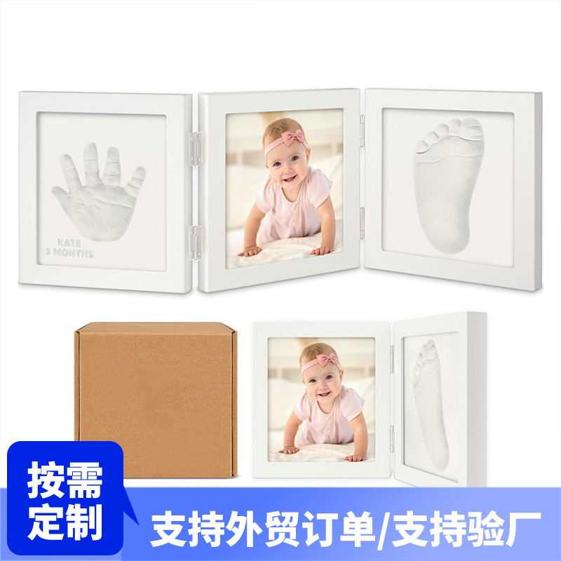 Cross-border Amazon Trifold Hinge Photo Frame Baby Hand and Footprint suit Baby One-year-old Commemorative Hand Footprint Photo Frame