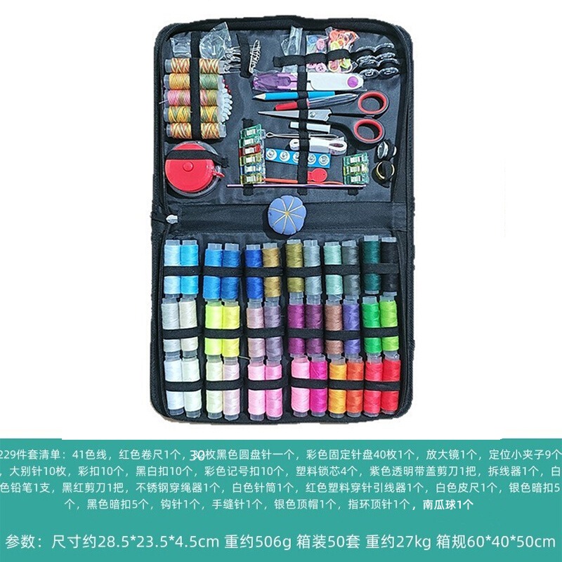 クロスボーダー 27 ピースセット裁縫箱収納ボックス家庭用実用的な高品質裁縫キット縫製ツールメーカー卸売|undefined