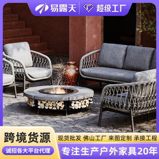 北欧户外绳编沙发设计师别墅阳台防淋晒藤编沙发花园户外家具组合-阿里巴巴