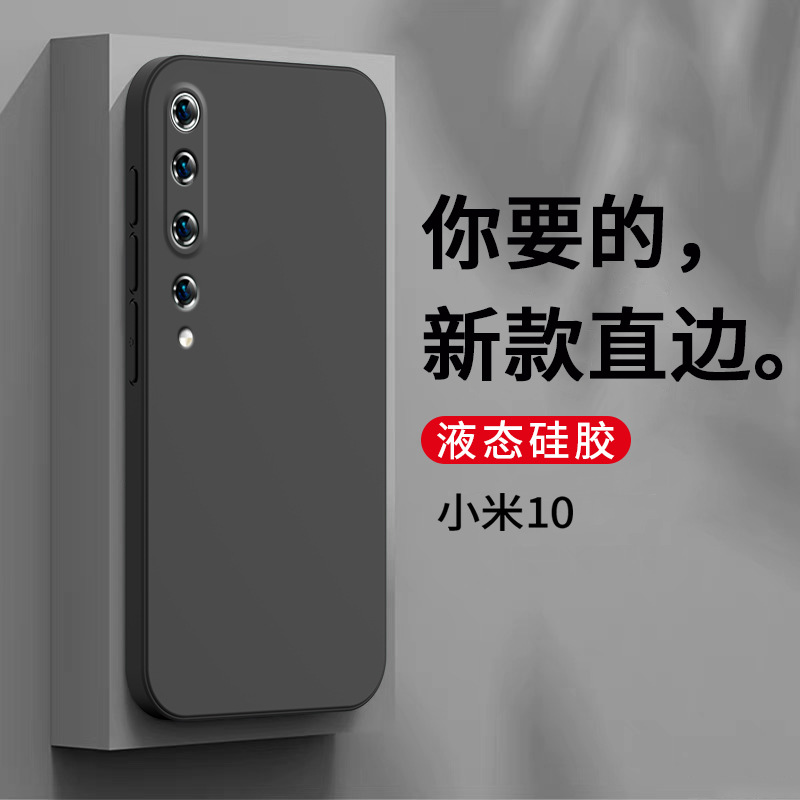 Xiaomi 10【Graphite Black】
