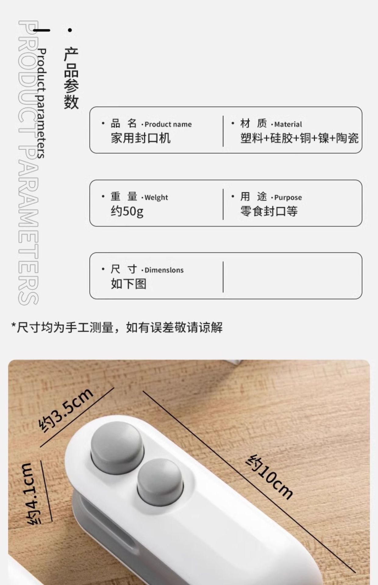 Mini Bag Sealer Image 2