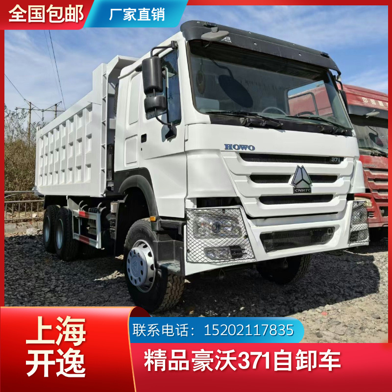 自卸车 (5)