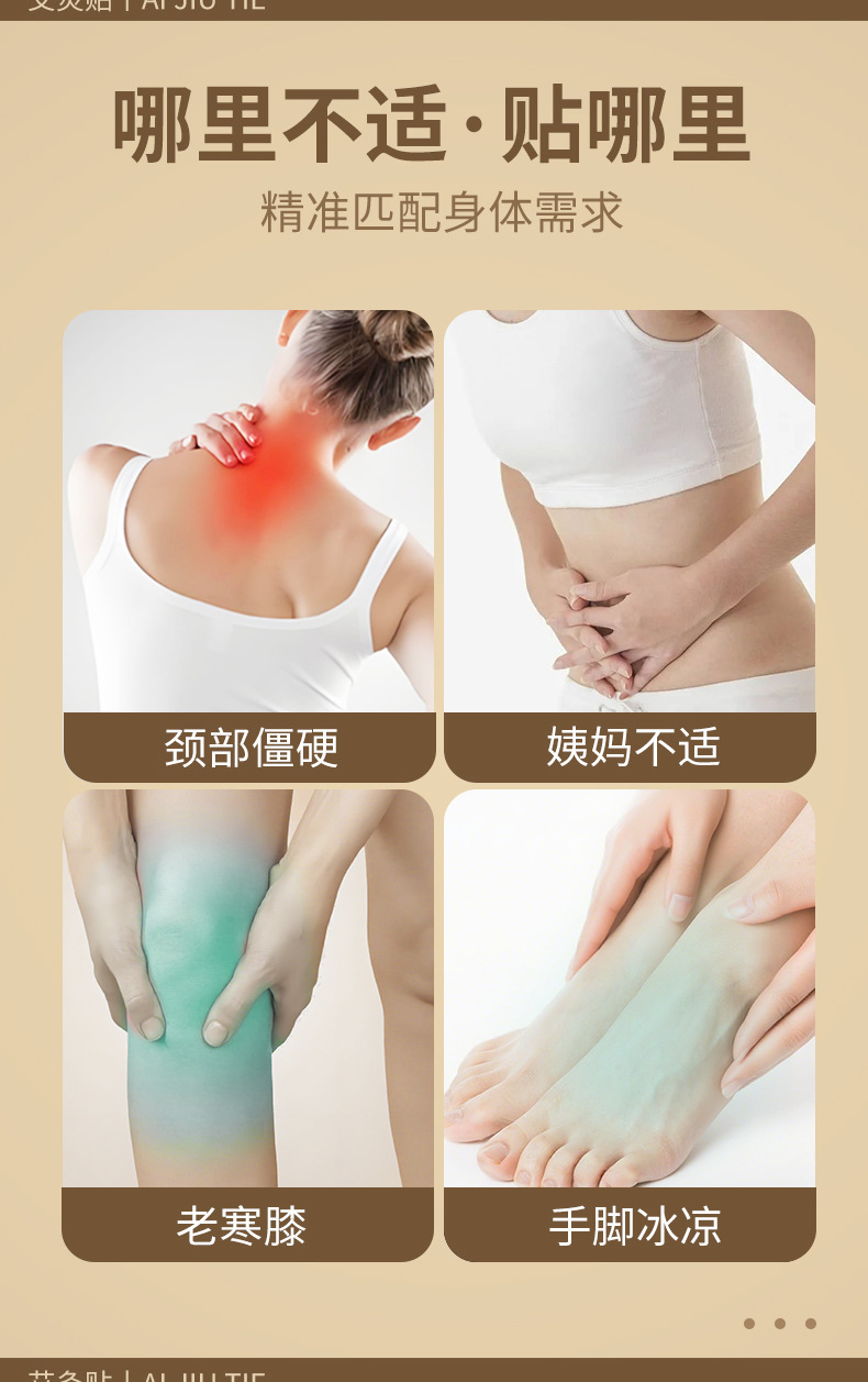 Custom Warm Waist Belly Patch Mugwort Warming Plaster Acupoint Patch Heat Compress Navel Patch Three Fu Patch Aged Mugwort Herbal Patch