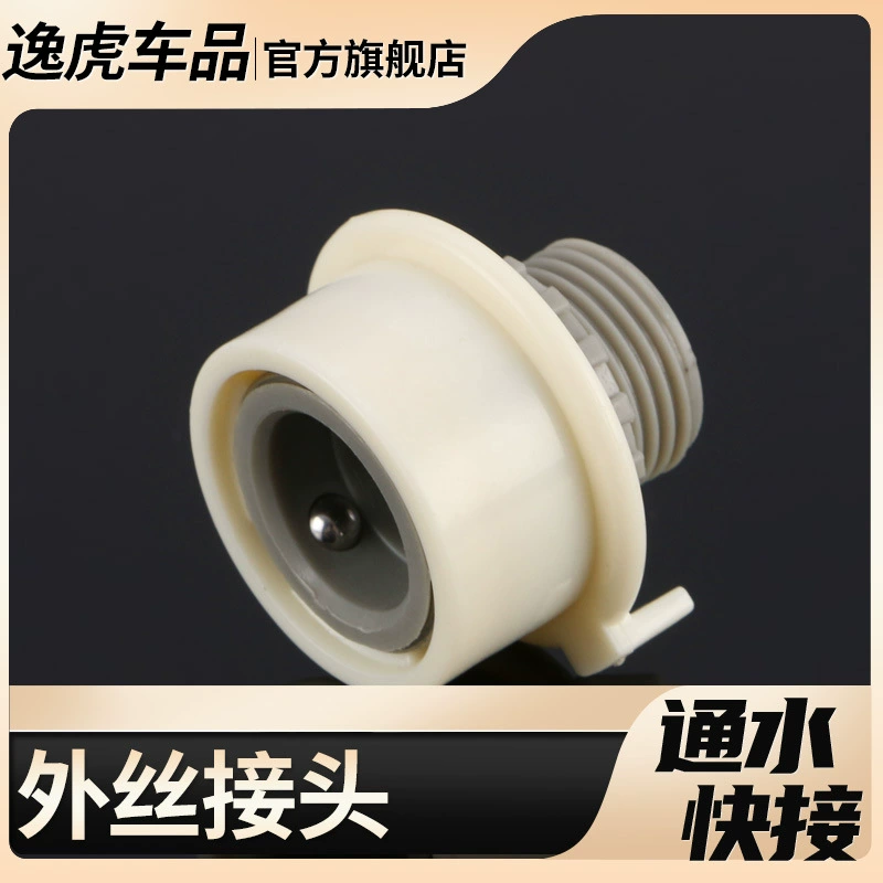 Прямая поставка с завода 4 точки внешняя резьба АБС-пластик разъем 1/2 внешний провод смеситель для стиральной машины быстрый разъем