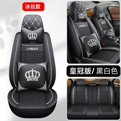 Four Seasons Pad Amazon foreign trade full leather - black-and-white-leather-ice-silk-crown-version-3