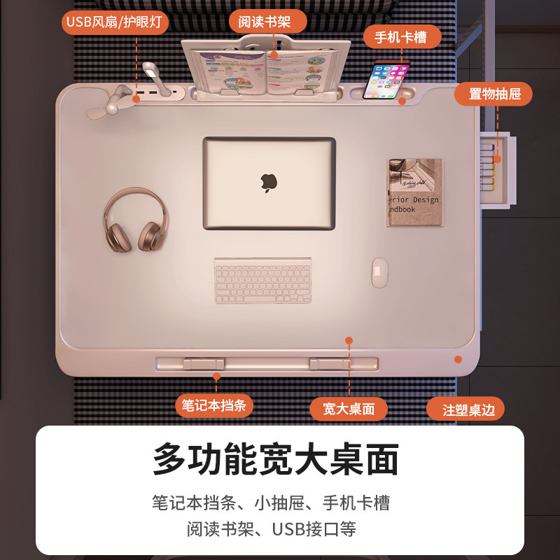 昇降ベッドの上で小さなテーブルを畳む寮の学生多機能ライト付き充電テーブル家庭用寝室の学生学習テーブル|undefined