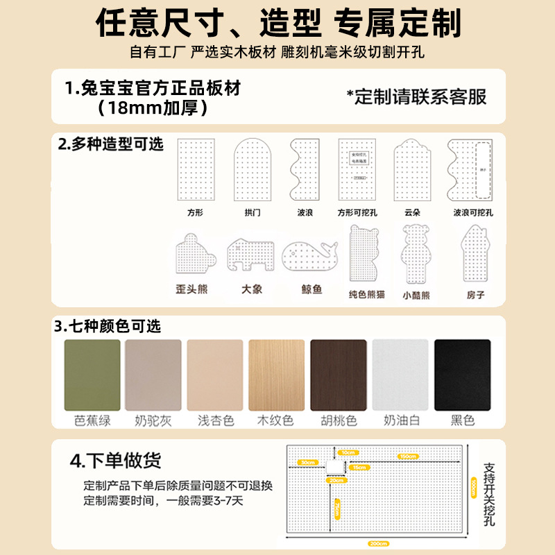 Hoyo de madera de color nuez hoyo tablero estante de madera sólida pared de modelado puerta de entrada de la casa pared detrás de la decoración estante de exhibición