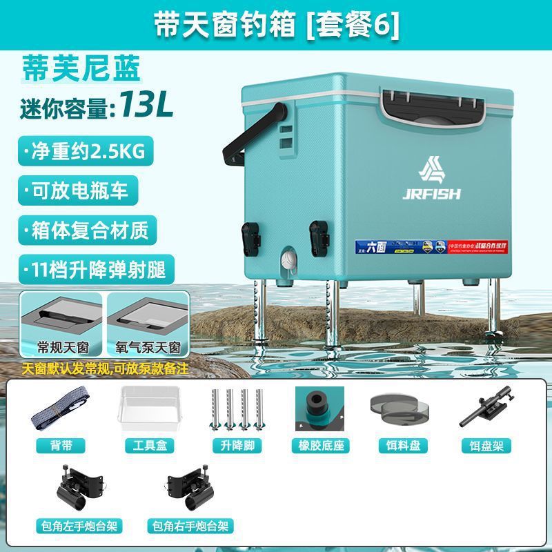 2023 nuevo mini mini caja de pesca 13 litros mini ultra ligero con pies se puede sentar pequeña caja de pesca salvaje al por mayor