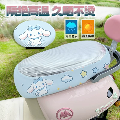 Electric Scooter Seat Cover – Electric car cushion - cute-little-white-dog-3-two-piece-set-small-size