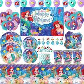 公主美人鱼桌布生日派对装饰用品纸盘纸巾桌布装饰用品