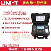 ֱӋ΢WӋWWķӋ߾΢yԇxUT620T