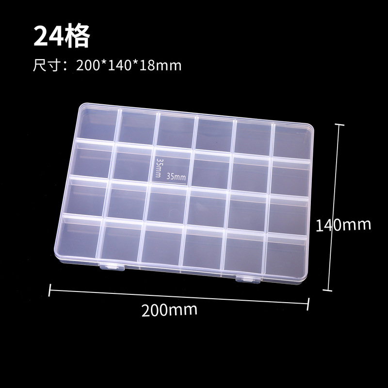 24格收纳盒pp塑料盒透明分格装美甲钻珠子串珠小饰品配件厂家直销|undefined