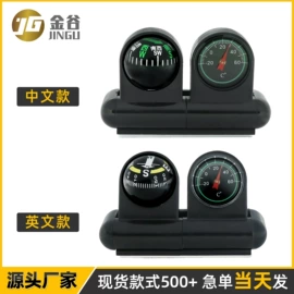 指南针;其他户外用品;登山扣、钩