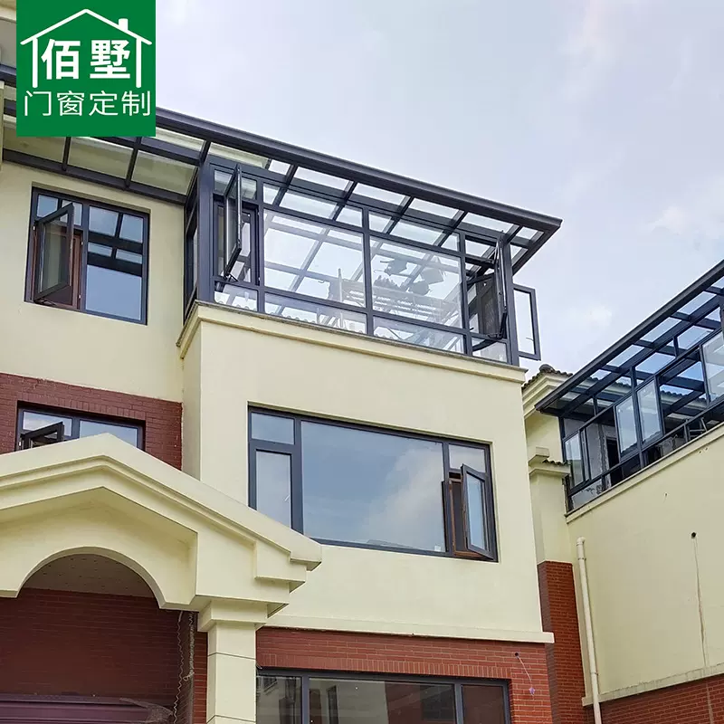 定制断桥铝合金夹胶钢化玻璃封阳台露台花园平顶天台阳光房抗风压