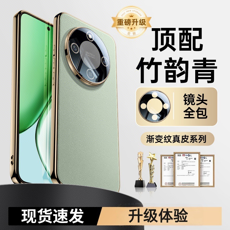 适用荣耀X70手机壳新款真皮honor镜头全包防摔保护套简约软高级|undefined