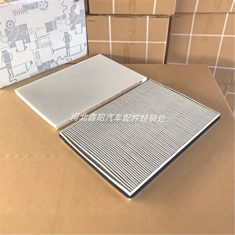 Suitable for Mercedes-Benz EQE EQS electric vehicle air conditioning filter A2978350100 A2978350200
