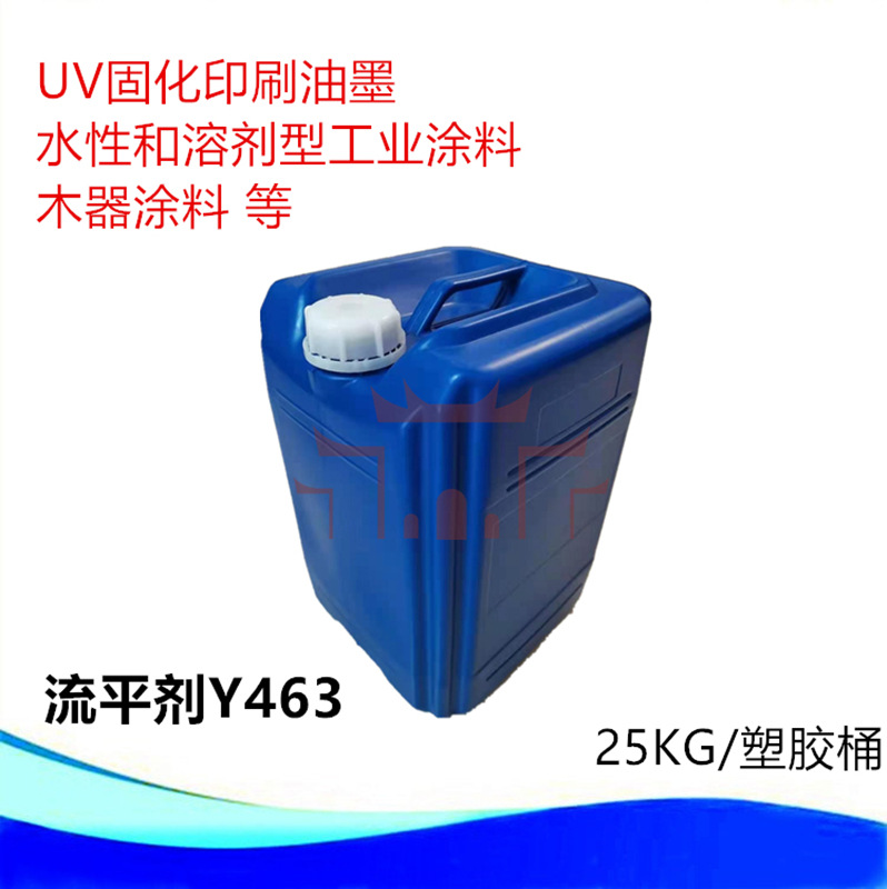 优势供用非硅类丙烯酸类的流平剂   优秀和保护膜可剥性  流平剂