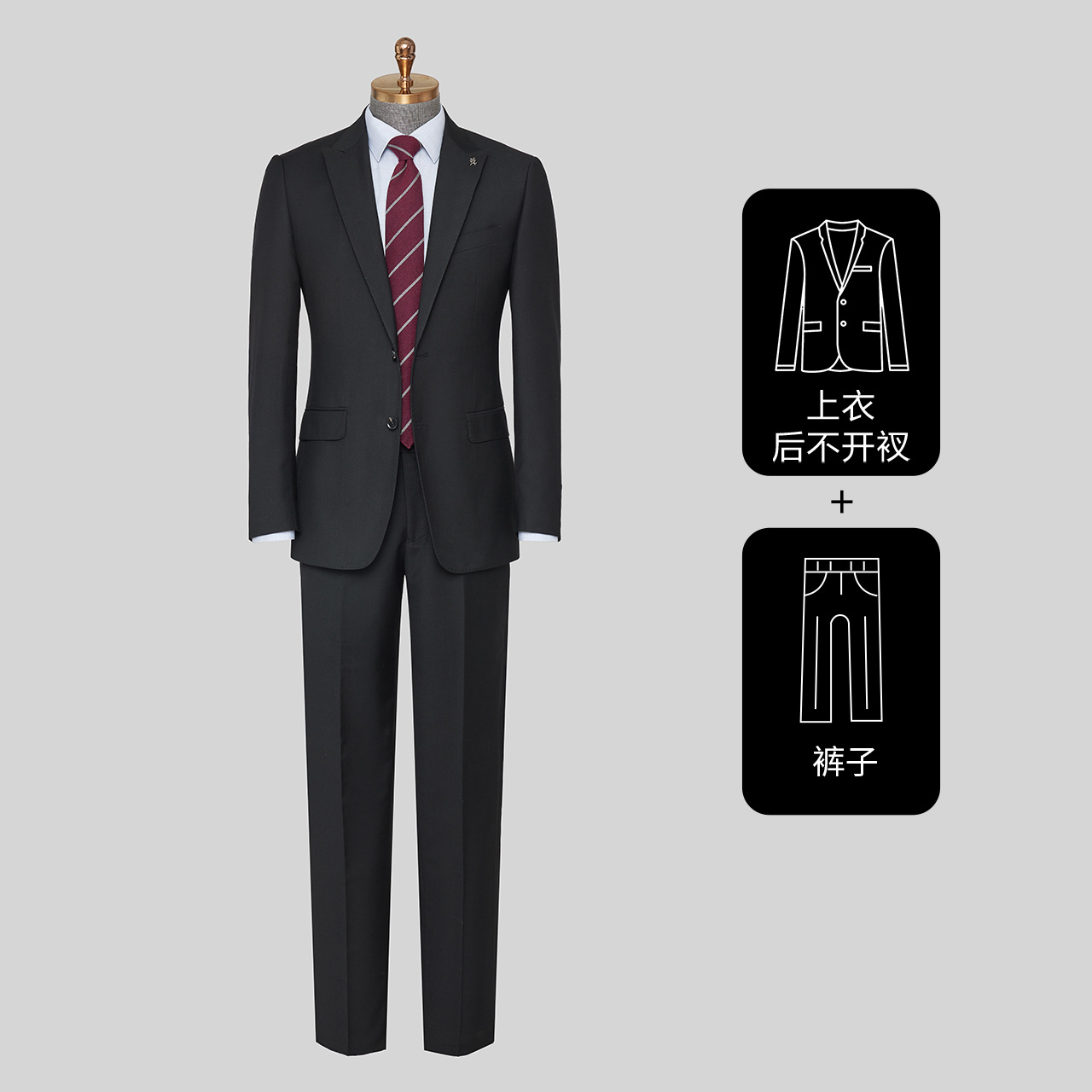 블랙 버전 A-세트 (바지선 칼라)