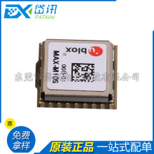 ȫ��ԭ�b MAX-M10S-00B SMD RF/IF�����l/���l�� RFID ���l������