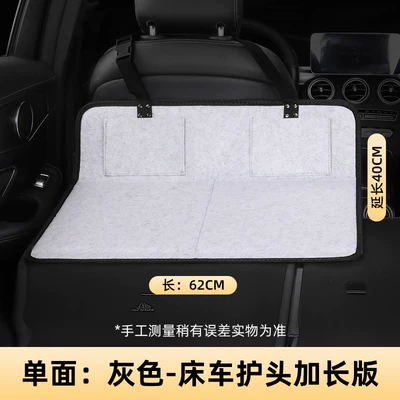 Suv Car Rear Seat Folding – Vehicle-mounted inflatable bed - single-sided-small-size-6240-grey