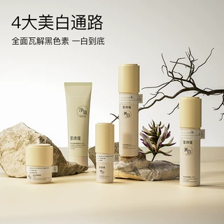 定制代工极光甘草美颜去斑套装透白肤色淡化色沉精华水乳液霜套盒