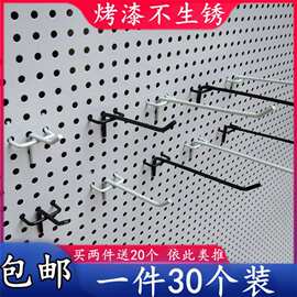 洞洞板挂钩市货架展示架圆孔挂勾手机配件饰品黑色白色三角钩子