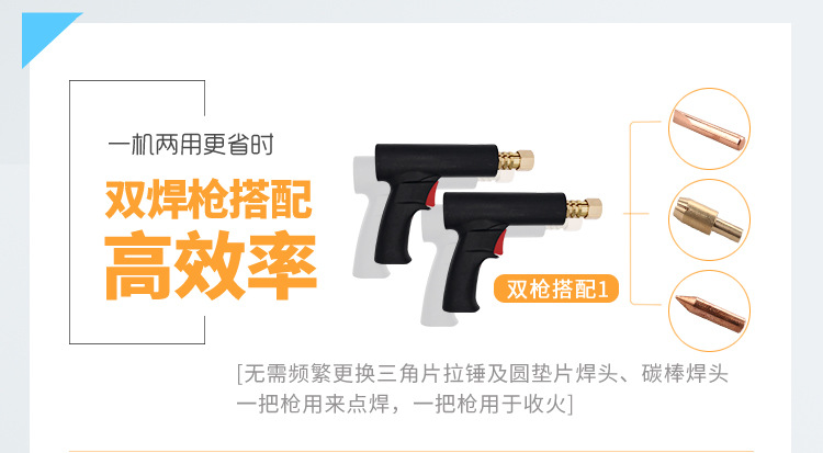 Automobile Sheet Metal Repair Machine, Putty-Free Shape Shaping Machine, Data Restoration, Dent Repair Tools and Equipment Wholesale