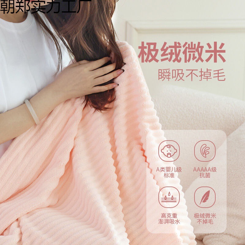 Jiyang Towel Face Wash Household Men's and Women's Bathing Absorbent Couples Not Easy Hair Coral Fleece Dry Hair Face Towel Quick Drying Towel