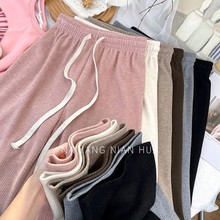 爆款羊绒针织阔腿裤女高腰加厚垂感显瘦百搭直筒裤垂感阔腿裤