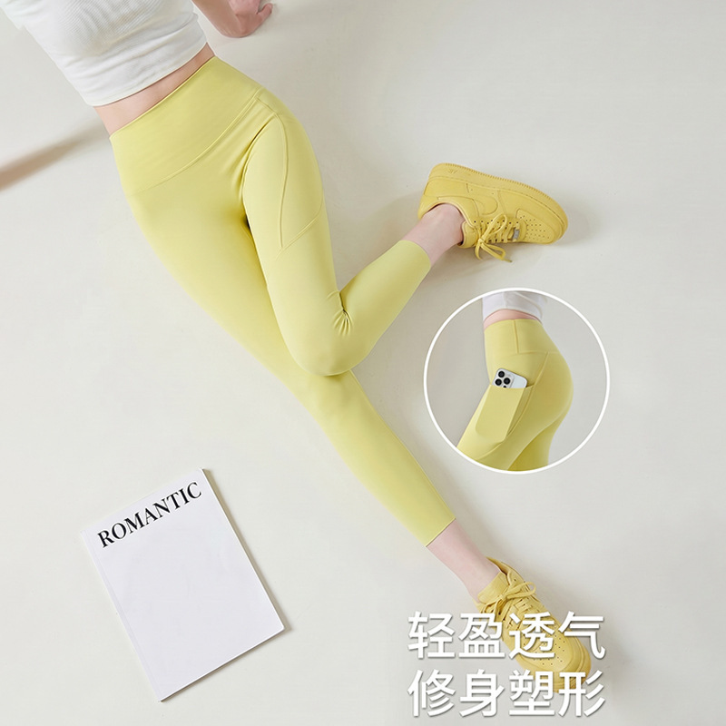 High-Waisted Yoga Pants for Women, Butt-Lifting, Waist-Slimming, Peach-Shaped Butt Leggings, Naked-Feel, Seven-Point Shark Pants, Sports Fitness Pants High-Waisted Yoga Pants for Women, Butt-Lifting, Waist-Slimming, Peach-Shaped Butt Leggings, Naked-Feel, Seven-Point Shark Pants, Sports Fitness Pants