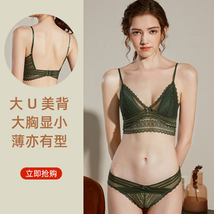 French style underwear women's summer beauty back thin lace sexy bra big chest small triangle cup underwear suit