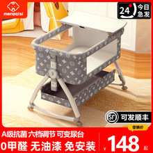 可折叠新生婴儿床拼接大床可移动宝宝床幼儿便携式bb摇篮床多功能